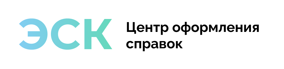 Клиника ЭСК Клиника ЭСК